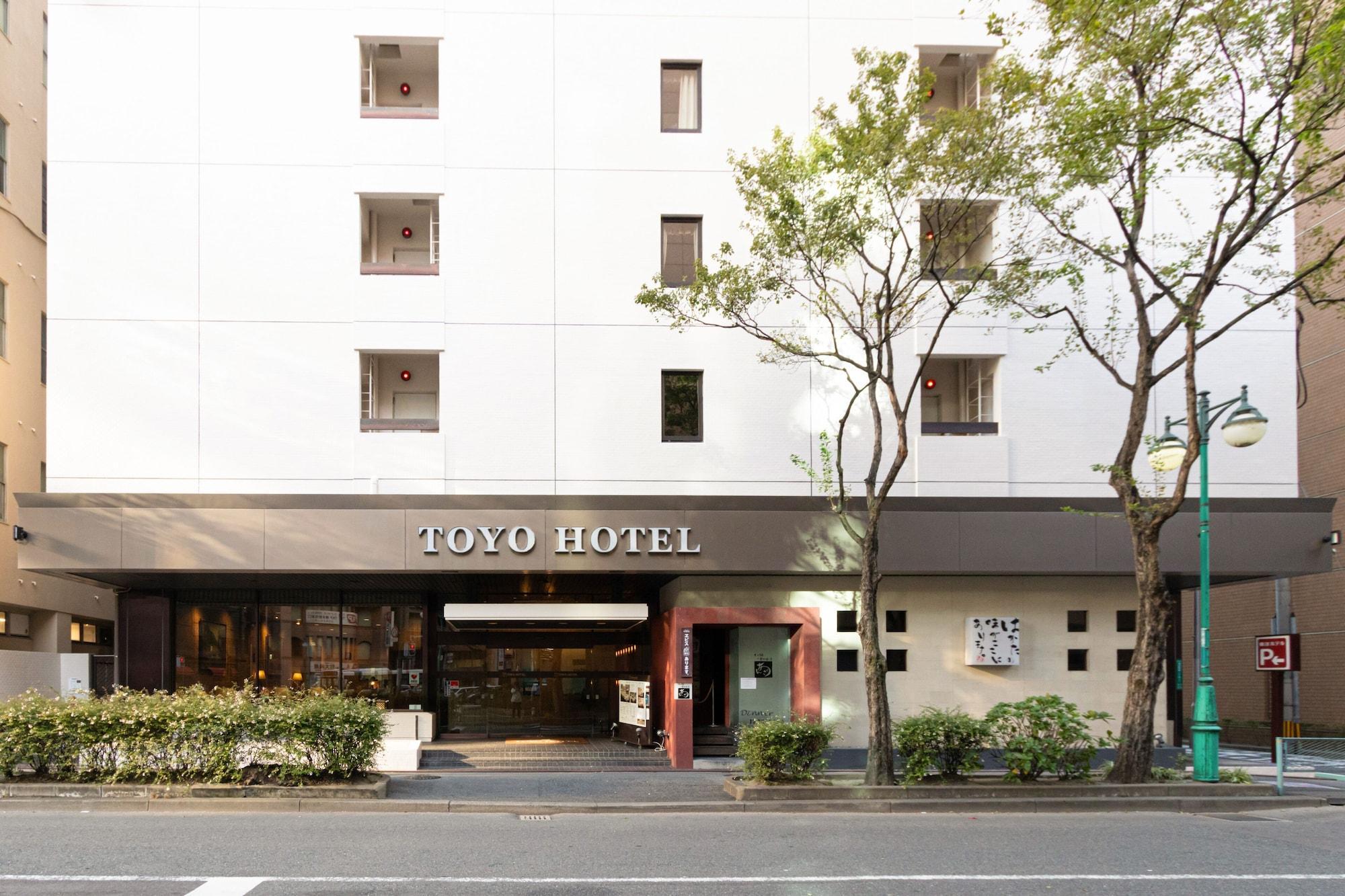 فوكوكا Toyo Hotel المظهر الخارجي الصورة
